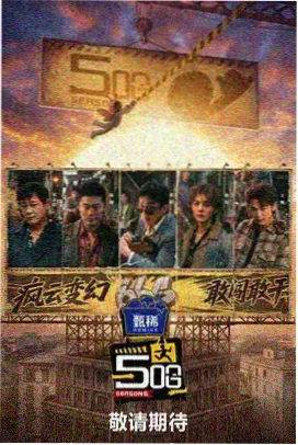 歌手2024 影音资源网